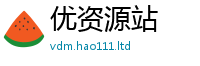 天天彩澳门天天彩今晚属2024雷锋心水网论坛大众网